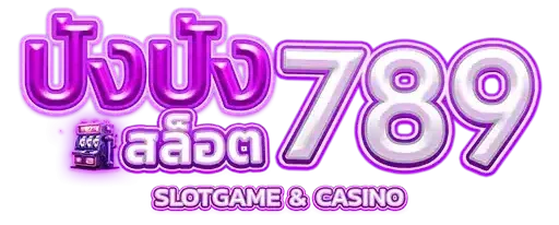 ปัง ปัง สล็อต 789