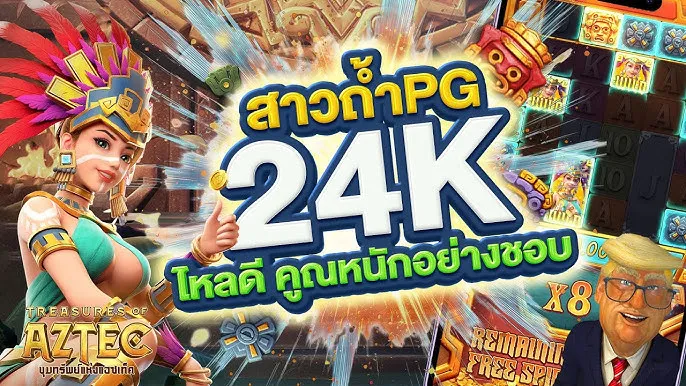 สล็อต 2025