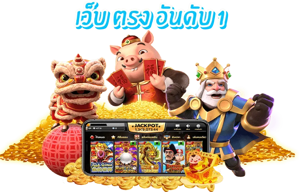 สล็อต789