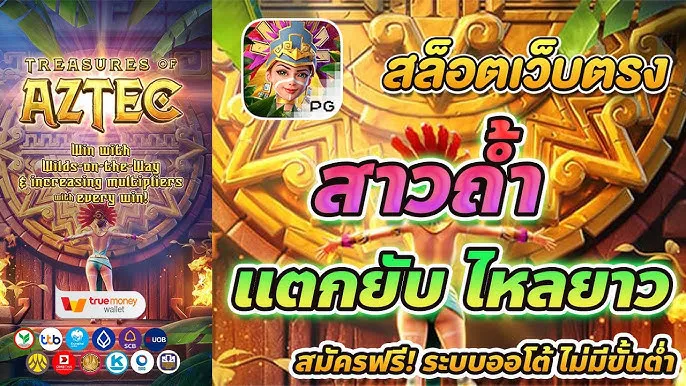 สล็อต 168 เว็บตรง ไม่ผ่านเอเย่นต์ ไม่มี ขั้น ต่ํา