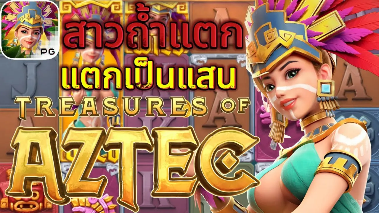 สล็อต วอ เลท เว็บสล็อต true wallet